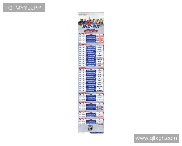 中国足球比赛时间安排一览 哪些星期几有比赛安排详细解析 中国足球比赛时间安排一览 哪些星期几有比赛安排详细解析