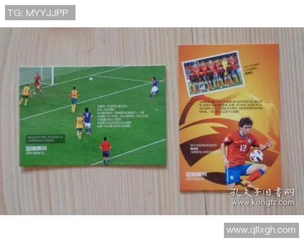 拆封足球球星卡后是否还能合成完整卡片的解析与探讨 拆封足球球星卡后是否还能合成完整卡片的解析与探讨